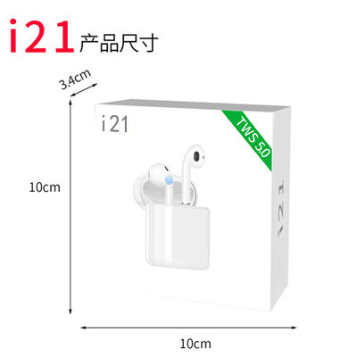 BT5.0小型I21 TWS軽量の無線Earbuds